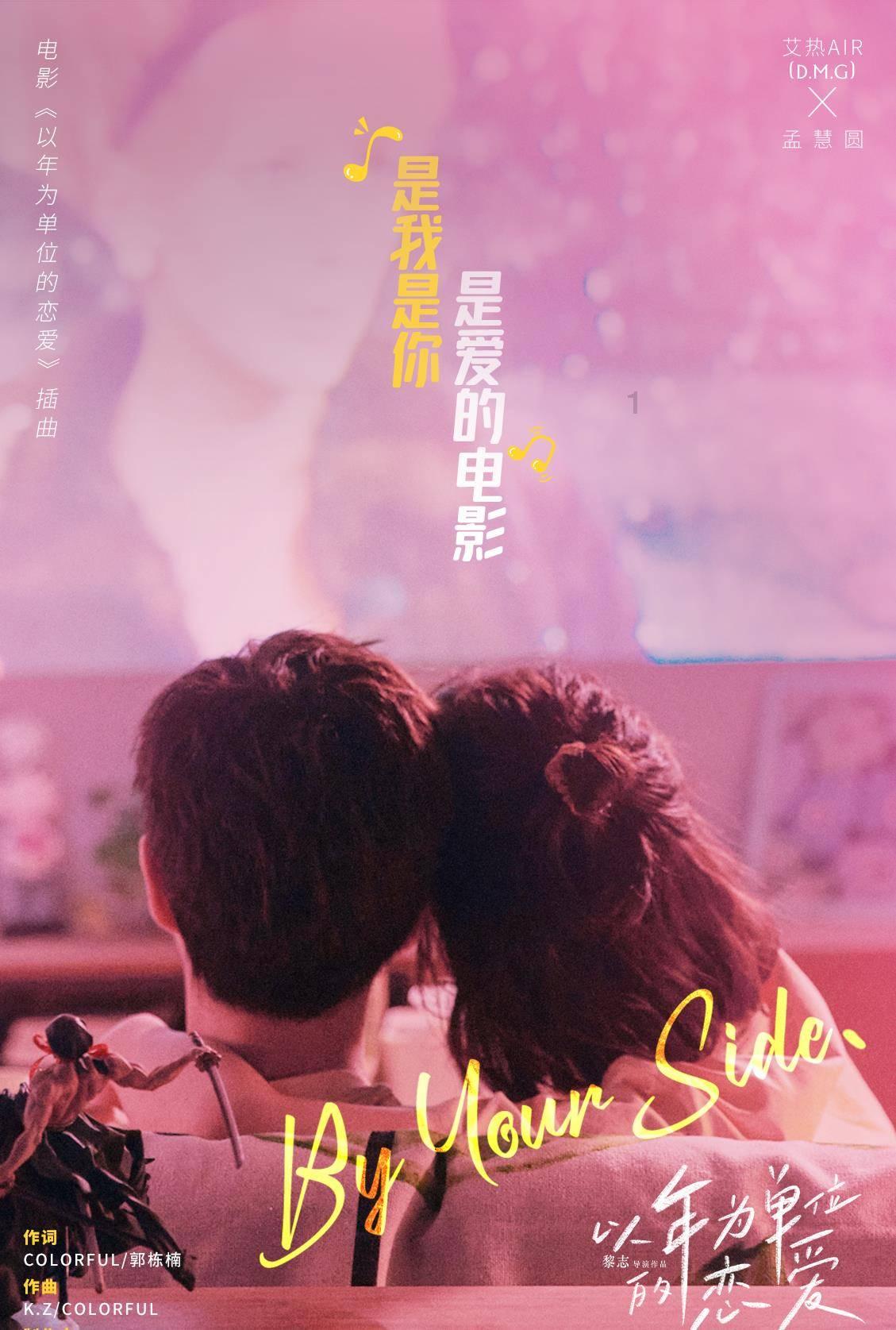 TFboys陪你做暑假作业