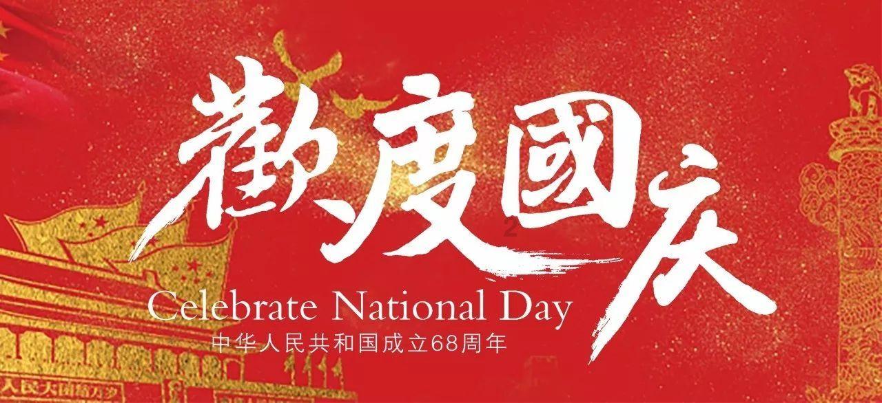2024年浙江省体育赛事计划出炉!有你感兴趣的吗?
