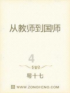 汉王纷争